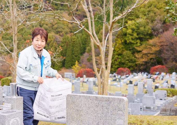 公益財団法人の運営による、安心と安全