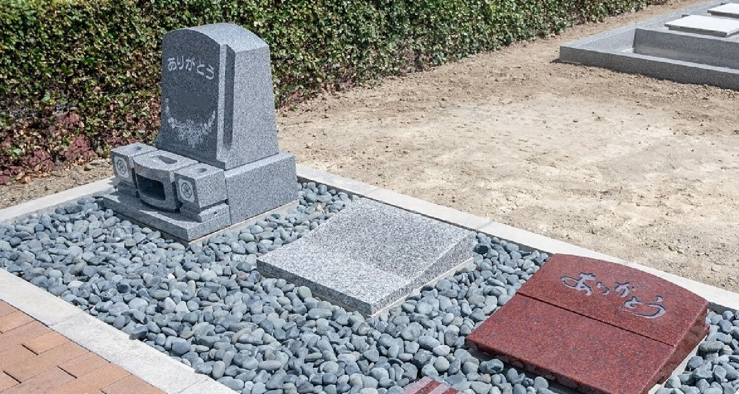 ご利用の仕組み