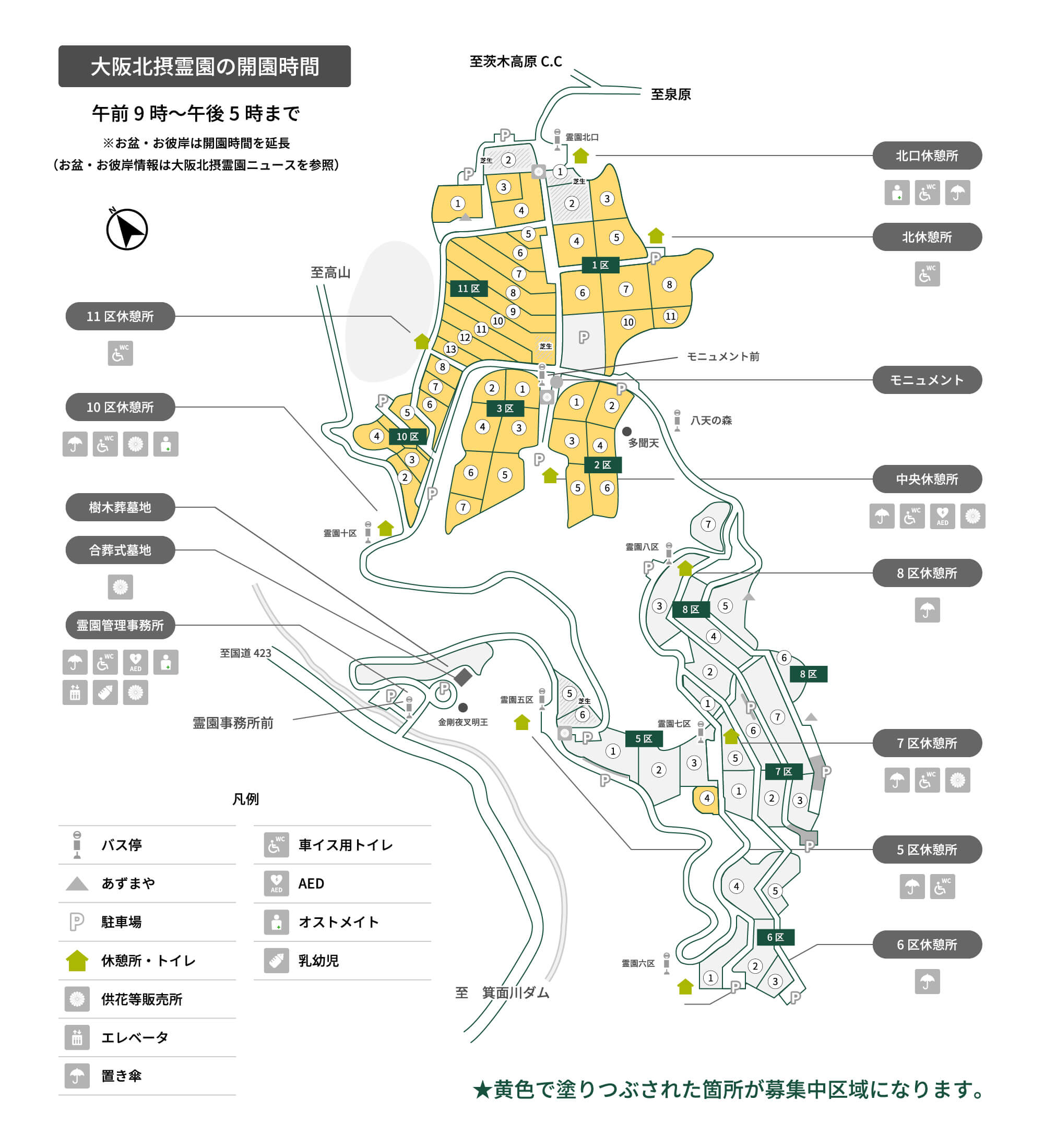 丘陵墓所マップ