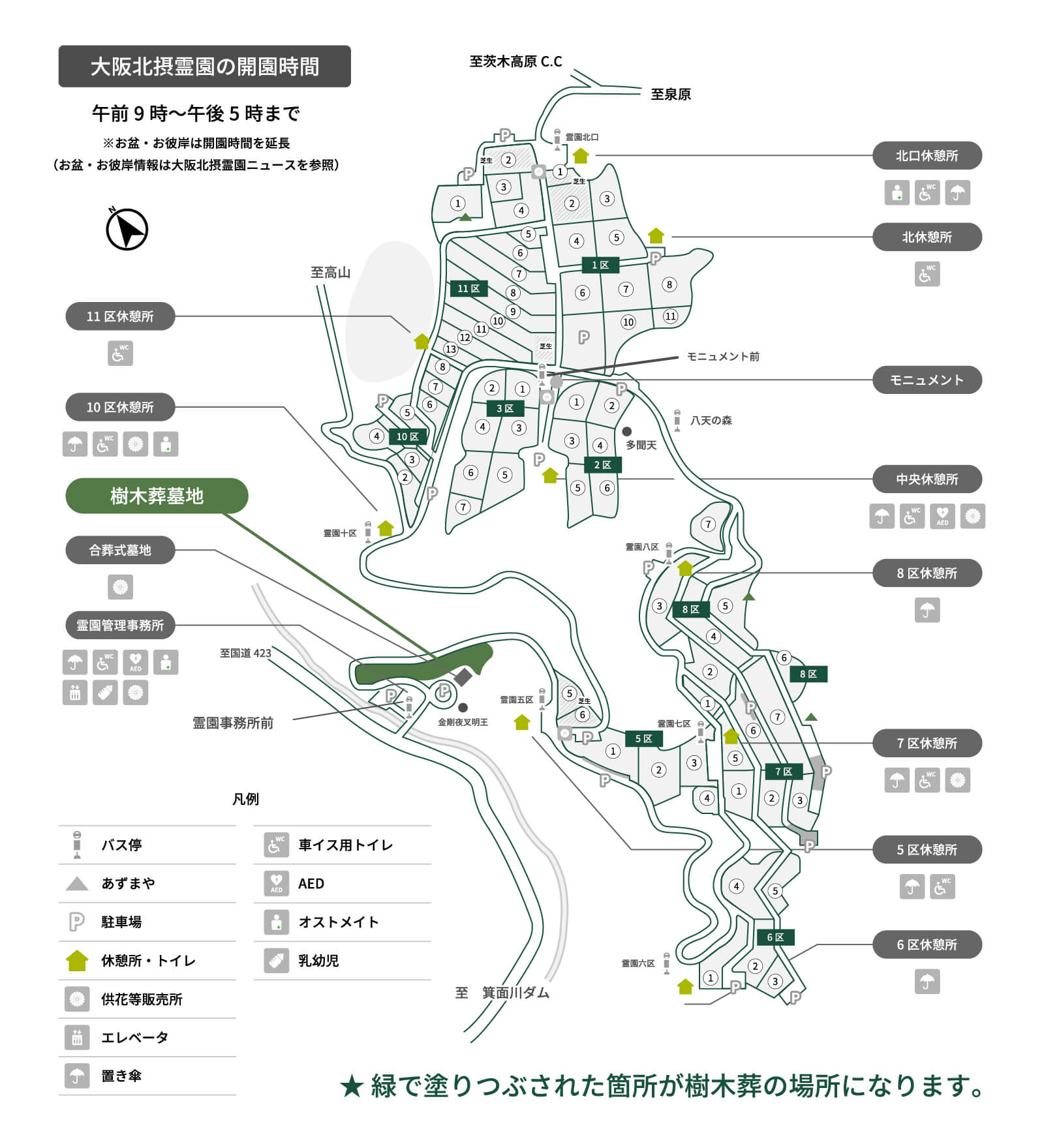 木々の風マップ