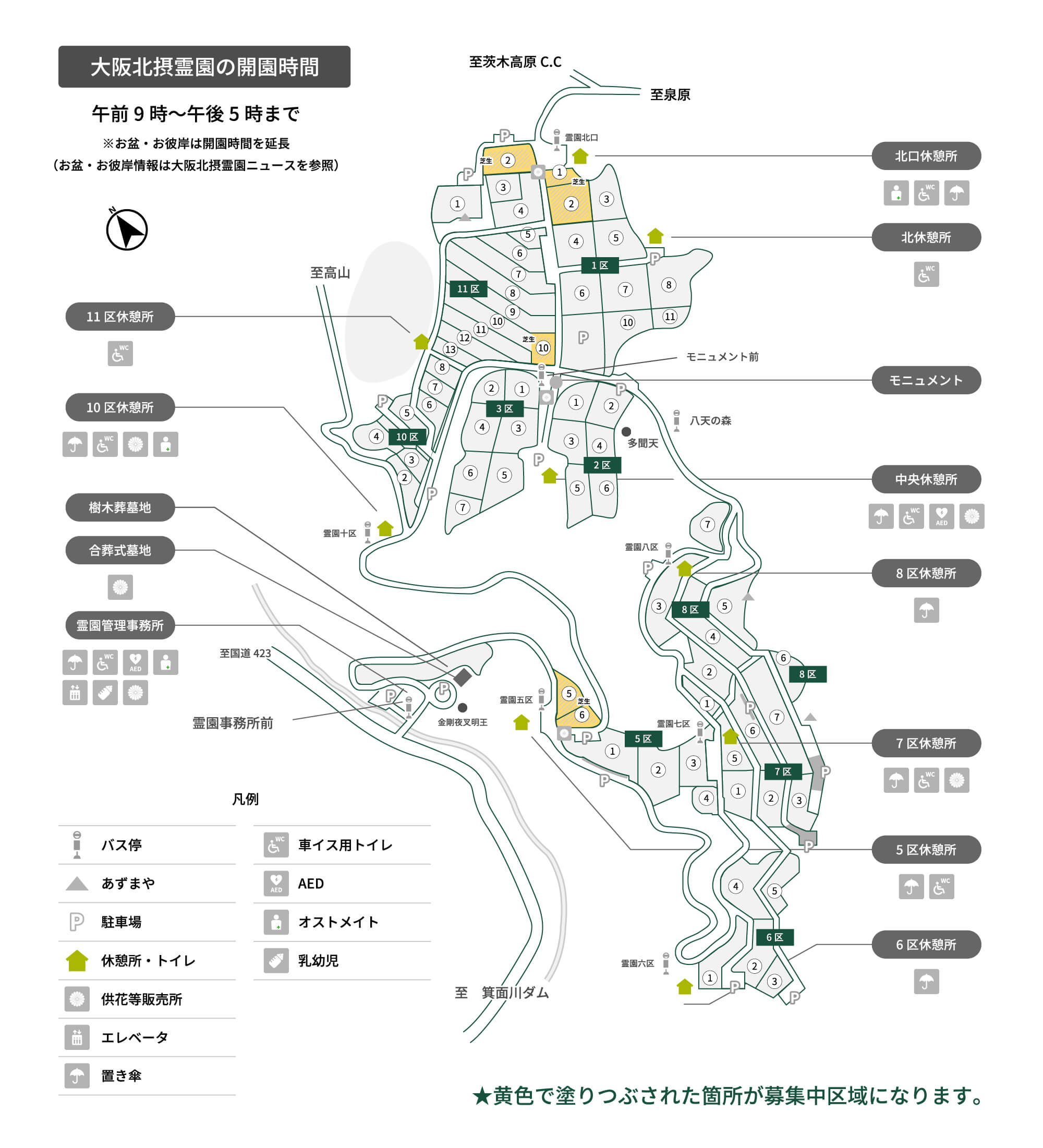 芝生墓所マップ