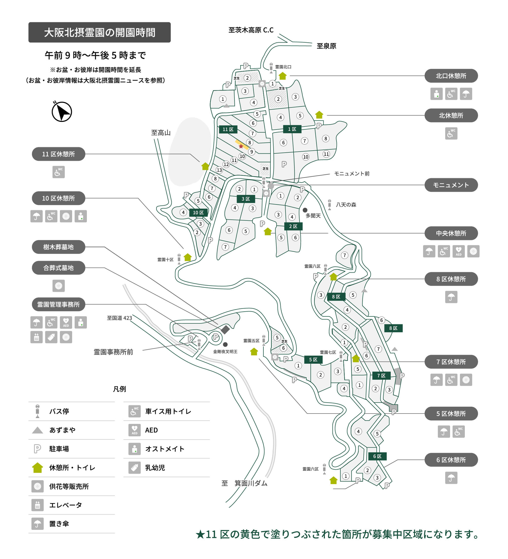 小さなお墓マップ